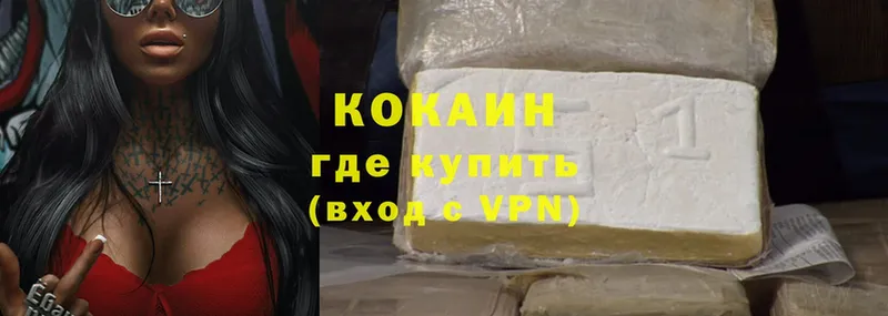 сколько стоит  Бахчисарай  Cocaine 98% 