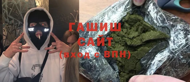 Гашиш хэш  Бахчисарай 