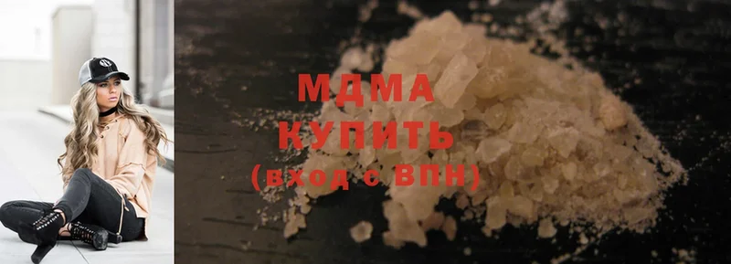 MDMA crystal  Бахчисарай 